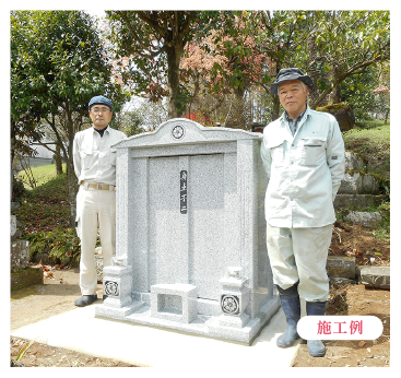 納骨堂の施工例